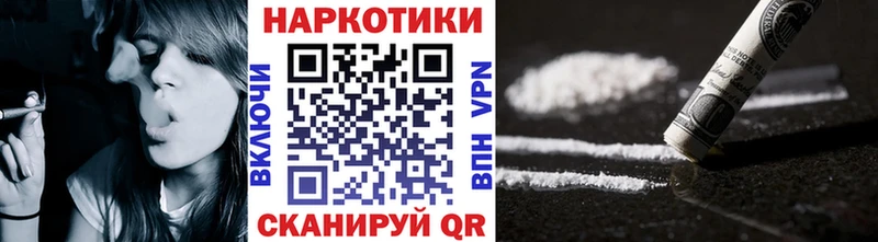 Купить закладку A PVP  АМФ  Меф мяу мяу  ГАШИШ  COCAIN  Кохма