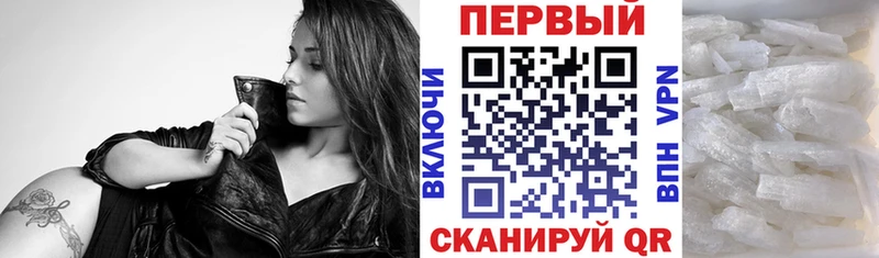 Купить закладки  Кохма  АМФЕТАМИН 97% 