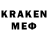 Меф mephedrone Champ YouTube