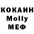 COCAIN Колумбийский Dear Gamer