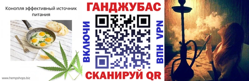 Еда ТГК конопля Кохма