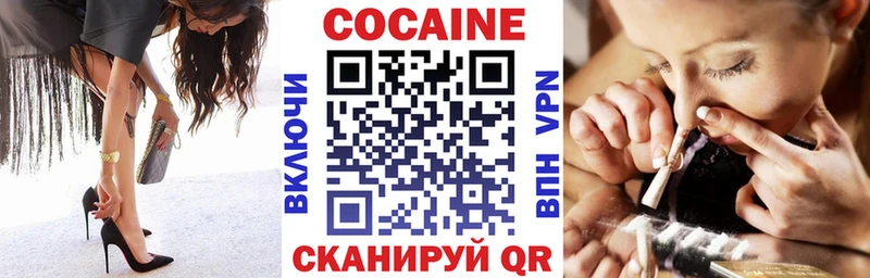 Купить Кохма Кокаин Боливия