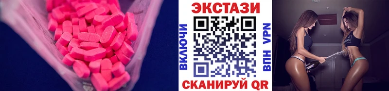 ЭКСТАЗИ бентли  Купить закладки  Кохма 