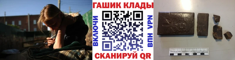 Купить где  Кохма  ГАШИШ Cannabis 