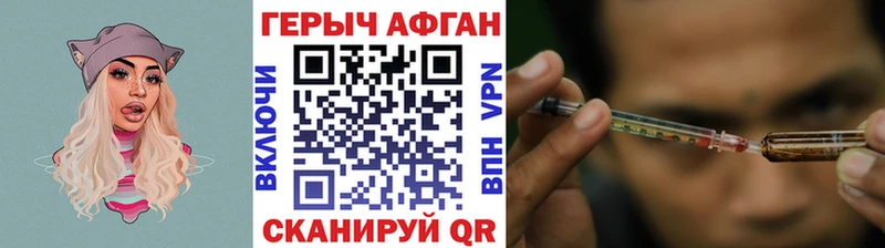 Героин гречка  Купить где  Кохма 