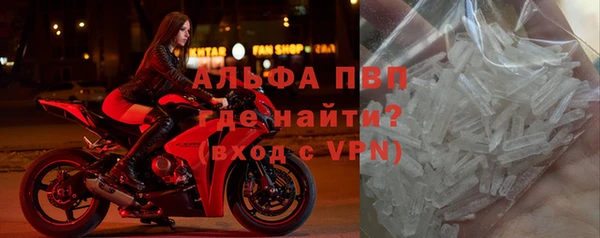 трава Заволжье