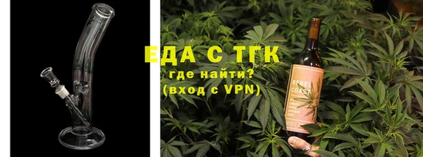 спайс Заволжск