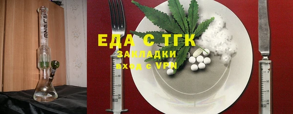трава Заволжье