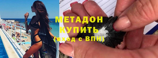 метадон Заводоуковск