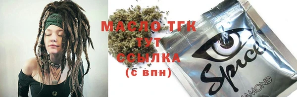 спайс Заволжск