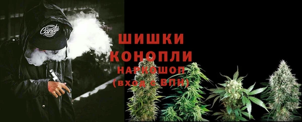 спайс Заволжск