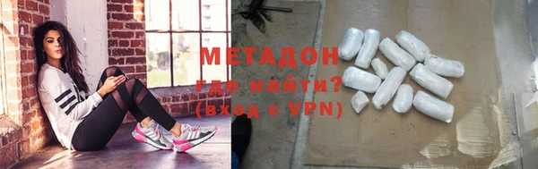 спайс Заволжск