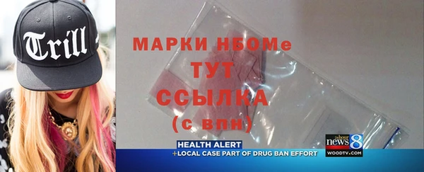 метадон Заводоуковск
