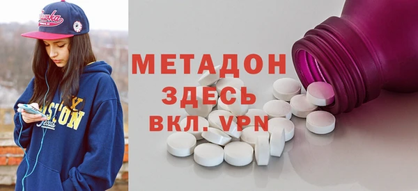 дистиллят марихуана Зеленокумск