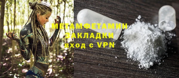 метадон Заводоуковск