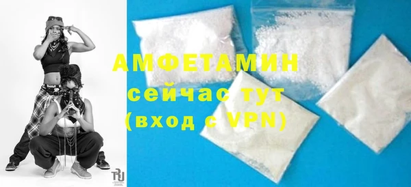 спайс Заволжск