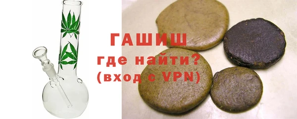 трава Заволжье