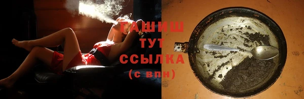 трава Заволжье