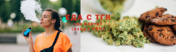 трава Заволжье