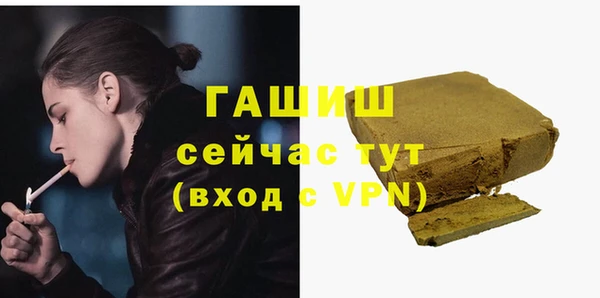 спайс Заволжск
