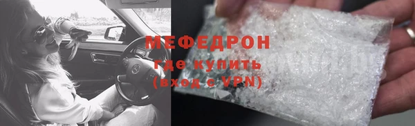 спайс Заволжск