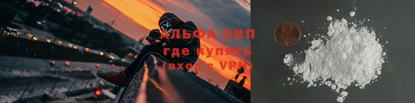 спайс Заволжск