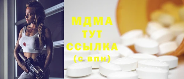 трава Заволжье