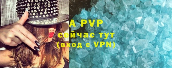 трава Заволжье