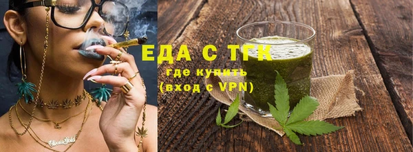 трава Заволжье
