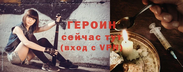 мескалин Покров