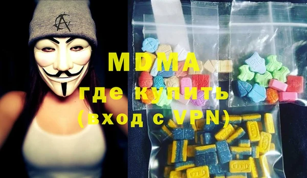 кокаин перу Покачи