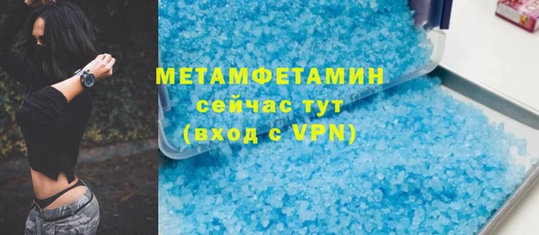 метадон Заводоуковск