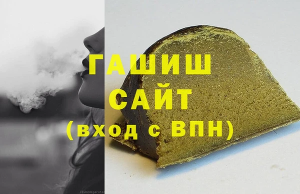 ПСИЛОЦИБИНОВЫЕ ГРИБЫ Зерноград