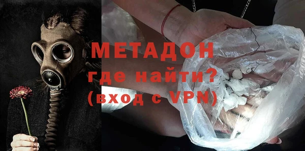 спайс Заволжск