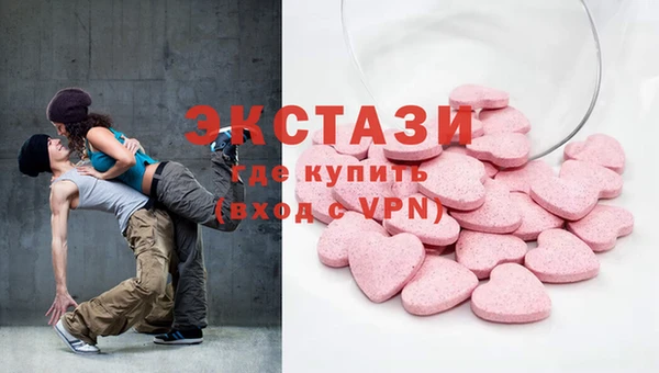спайс Заволжск