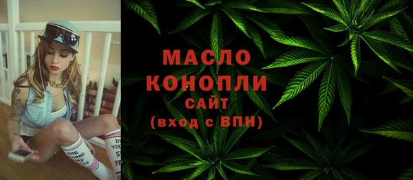 трава Заволжье