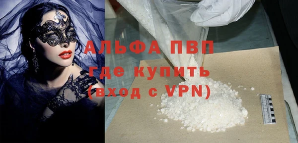 спайс Заволжск