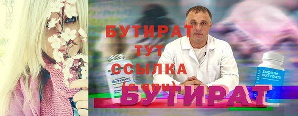 спайс Заволжск