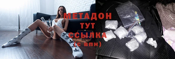 спайс Заволжск
