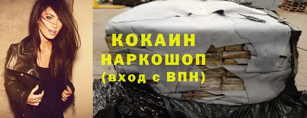 трава Заволжье