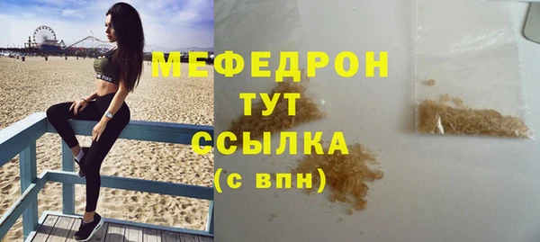 спайс Заволжск