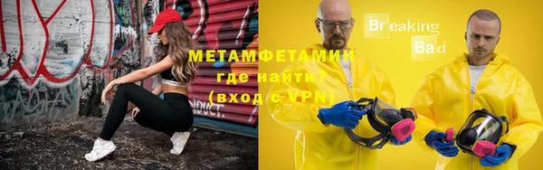 метадон Заводоуковск