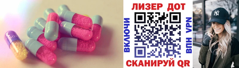 Купить где  Кохма  Лсд 25 экстази ecstasy 
