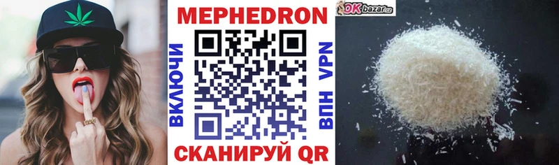 Купить закладки  Кохма  Меф кристаллы 