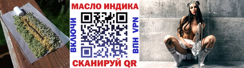 ТГК вейп с тгк  Купить где  Кохма 